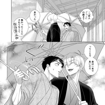 Page 5 thumbnail