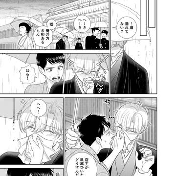 Page 6 thumbnail
