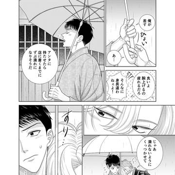 Page 7 thumbnail
