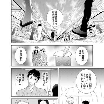 Page 9 thumbnail