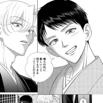 Page 10 thumbnail