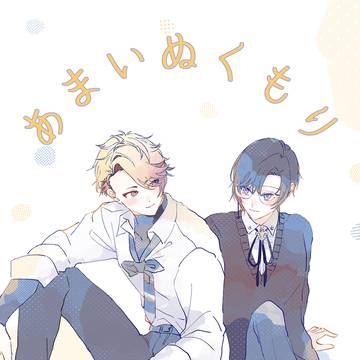 るむふぉ寄宿本web再録