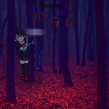 Nue in the Backrooms Lvl14