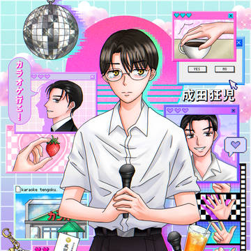 Vaporwaveカラオケ行こ!