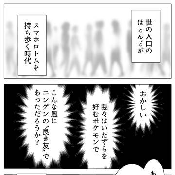持ち主が天寿を全うしただけなのに