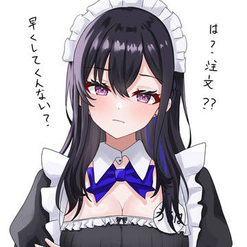 メイドうるは
