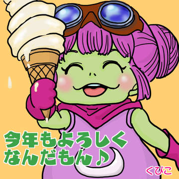 べとべとソフトのドワくぴちゃん