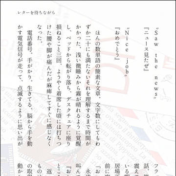 【RUN&GUN3】プトミラ無配
