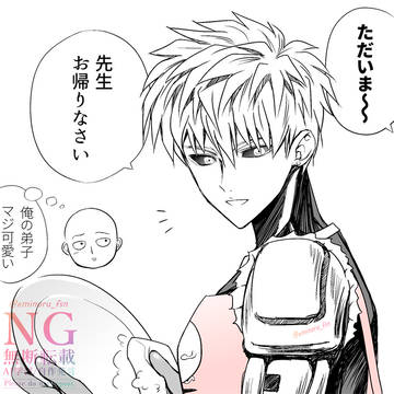 サイジェノ②