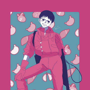 金田受