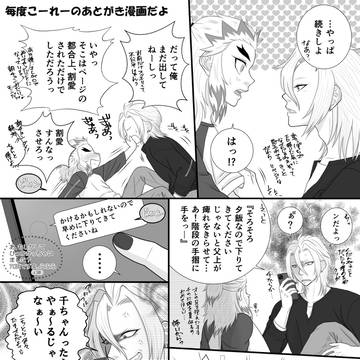 ありがとうございました！