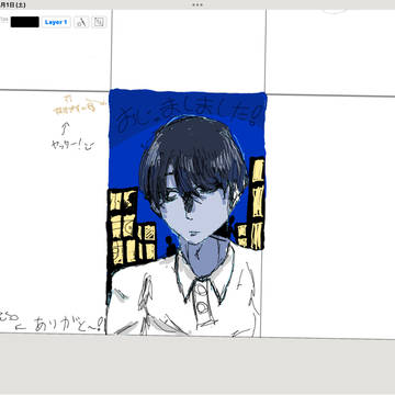 絵チャ
