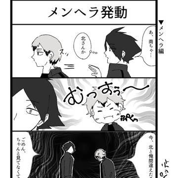 メンヘラ編/ハロウィン編/ジレンマ編