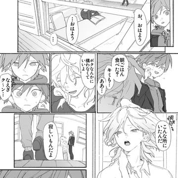 スクラップアンドビルド
