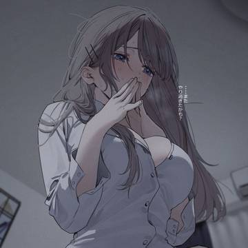 我に返った