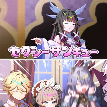 セクシーサンキュー✨