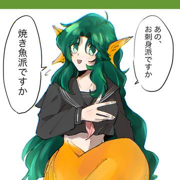 ぬ〜べ〜LOG3