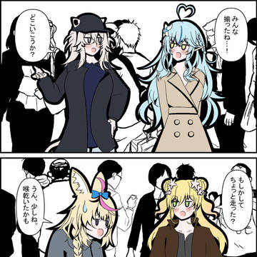 喉乾いた
