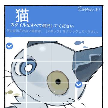 イラスト集8