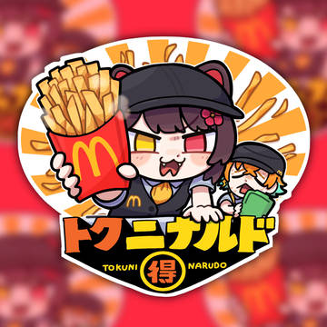 🍟