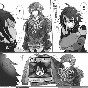 【捏造漫画】KD