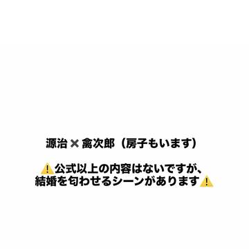 ３５、３７🦅