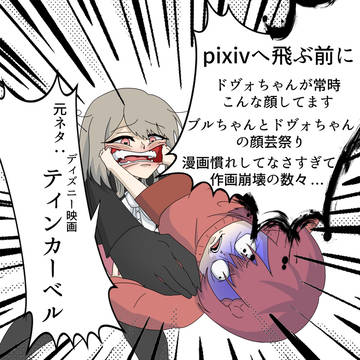 クラシストの日常