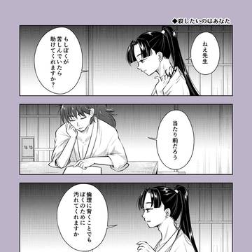 土井きりと媚薬
