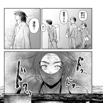 『海南ハロウィン2025』