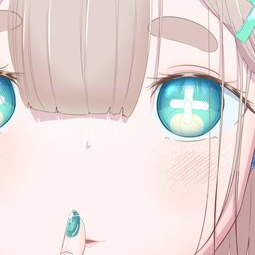 接近