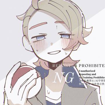 ｶﾞ夢