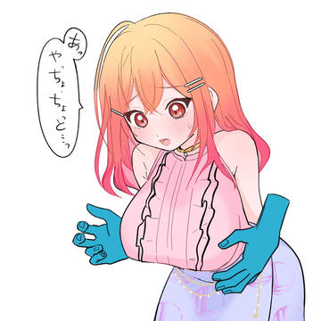 着衣乳首社長