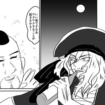 【平徳】WEB再録