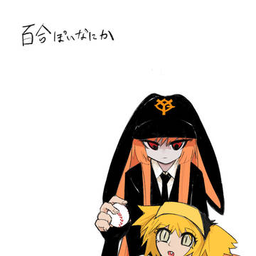 球団(会社)擬人化