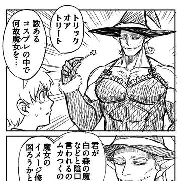 ミュズとヨハンナの2025年秋落書き
