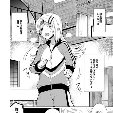 「vs天津飯と餃子」