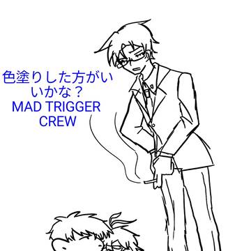 よく分からんマットリ