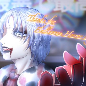 2025年ハロウィンホラーナイトお疲れ様でしたイラスト