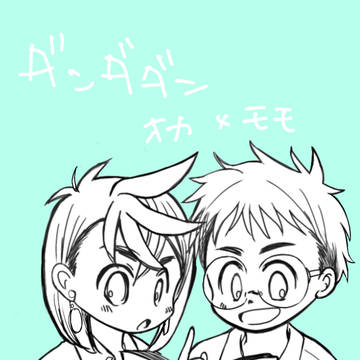 オカモモ
