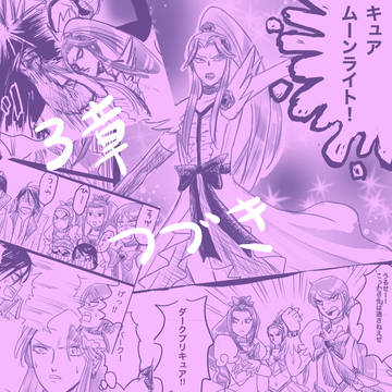 キュア🌙ライトついに復活です