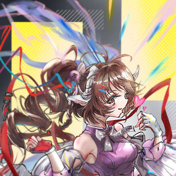 アルデリア