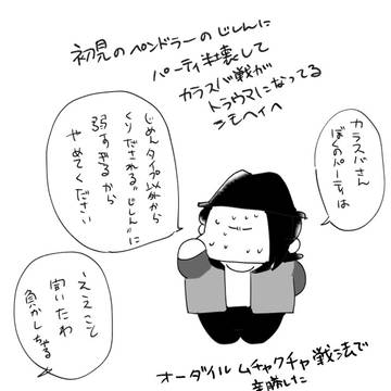 ZAのもち