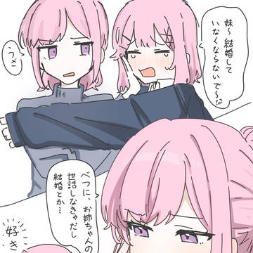 はるれな飲酒概念