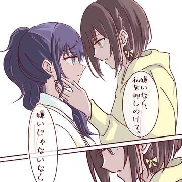 目を閉じて