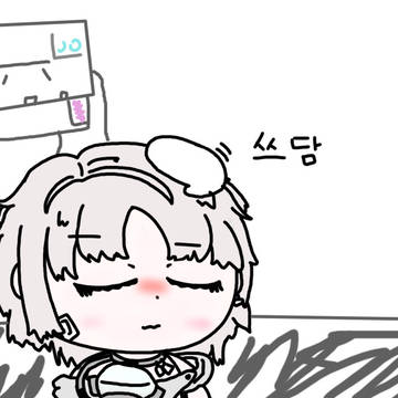 위스타 쓰담쓰담 해보고 싶다