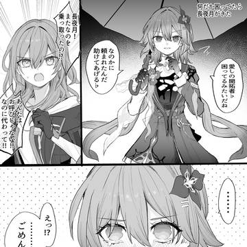 メンタルがよわい