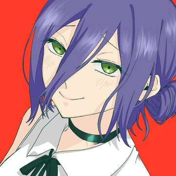 レゼ