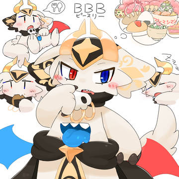 かっこよくて、おそろしくて、かわいいブブ様