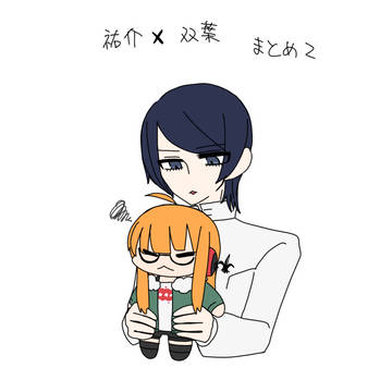 まとめ2