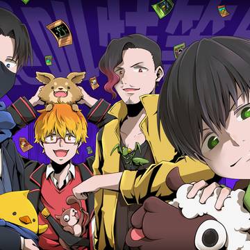 絶特4周年